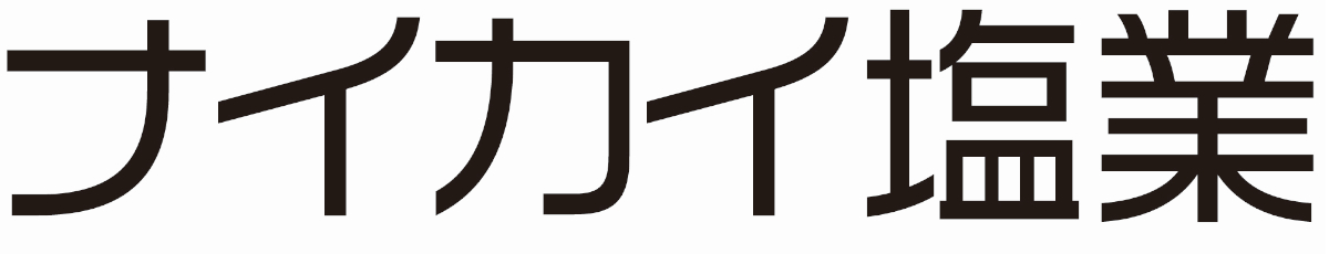 ナイカイ塩業株式会社