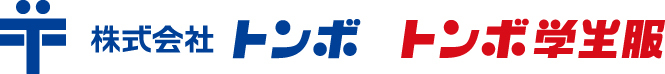 トンボ学生服